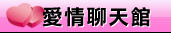 免費成人影城